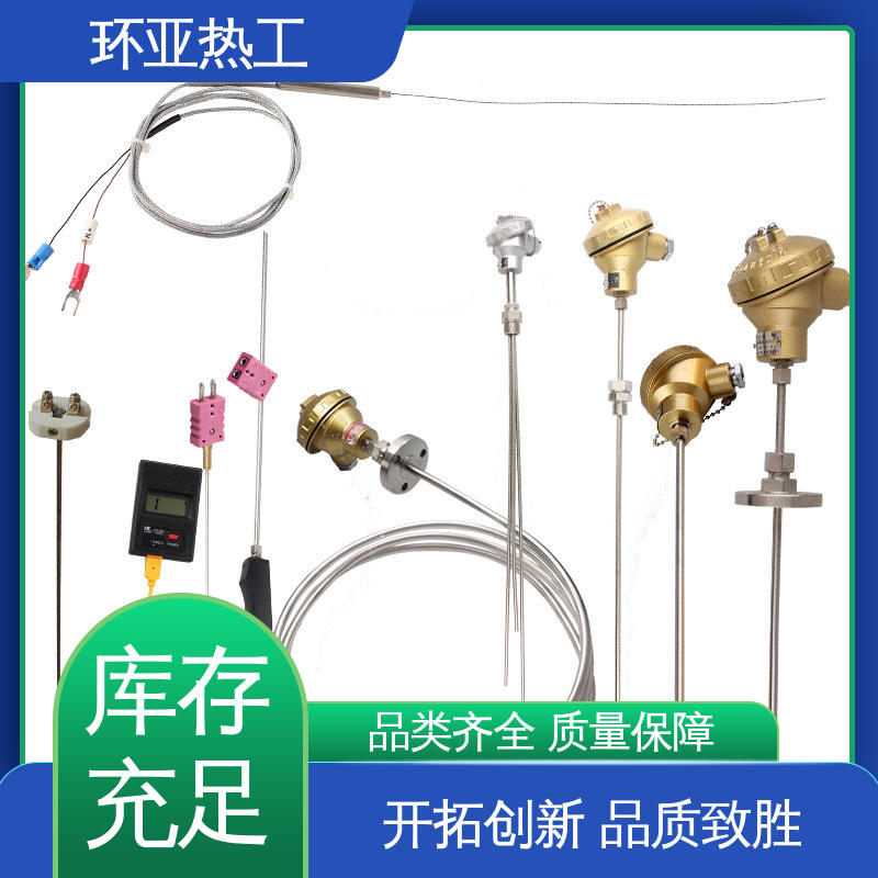 pt100高精度 批发 液氮专用 铠装热电偶温度传感器 环亚
