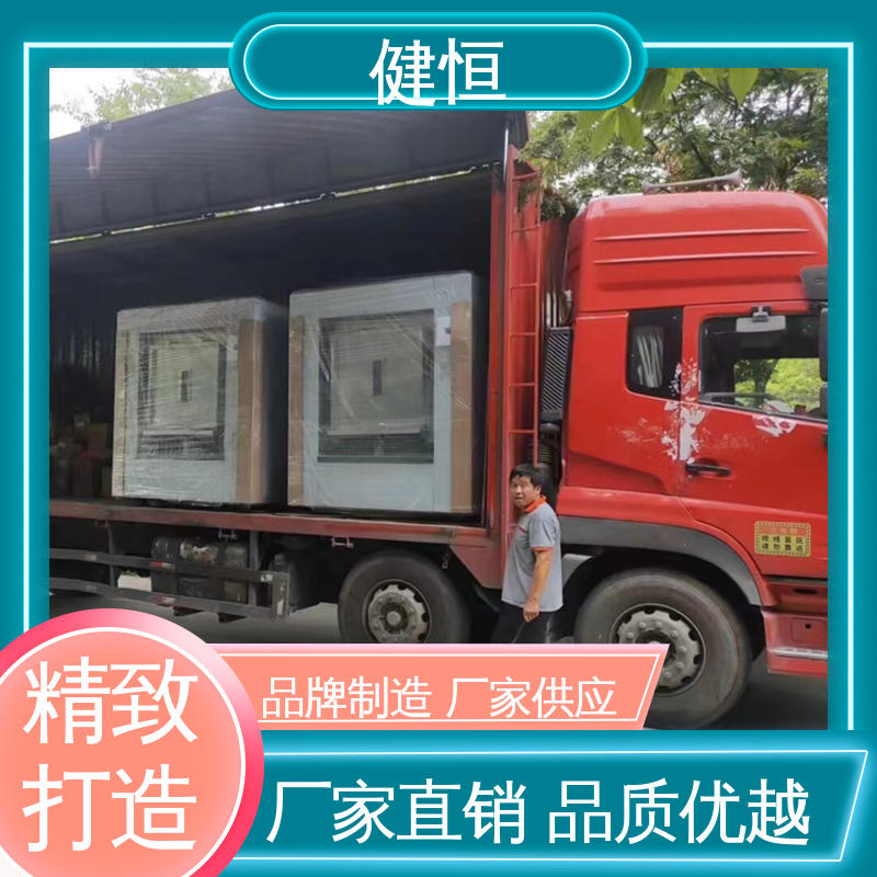健恒 30公斤 隔离式洗脱机 智能操控 一键控制 防疫酒店宾馆用