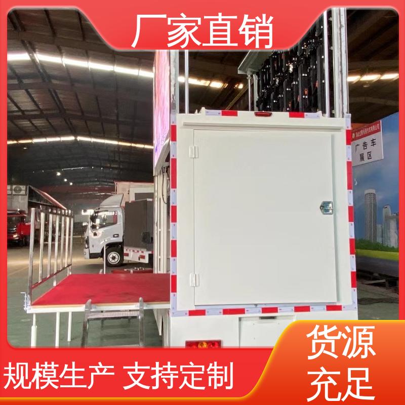 传媒车 多媒体宣传车 可根据需要定制 画面清晰 福田领航