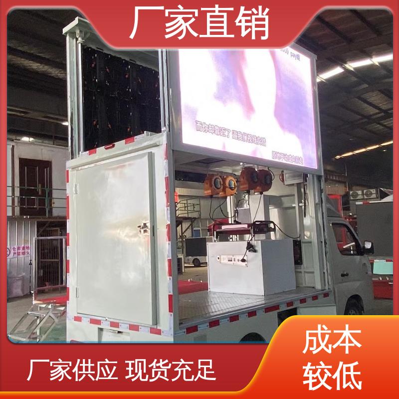 高清户外显示屏 流动广告宣传车 可根据需要定制 二手