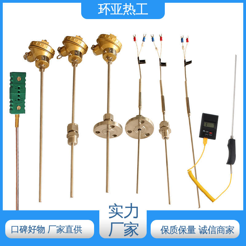 环亚 活动法兰 铠装热电偶温度传感器 品牌 多点式