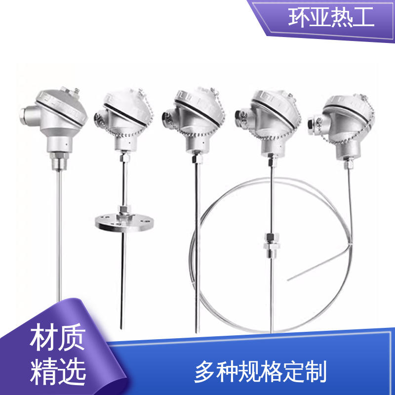 环亚 活动螺纹 批发 电阻探头 铠装偶WRNK-K/N/E/T/J/191型