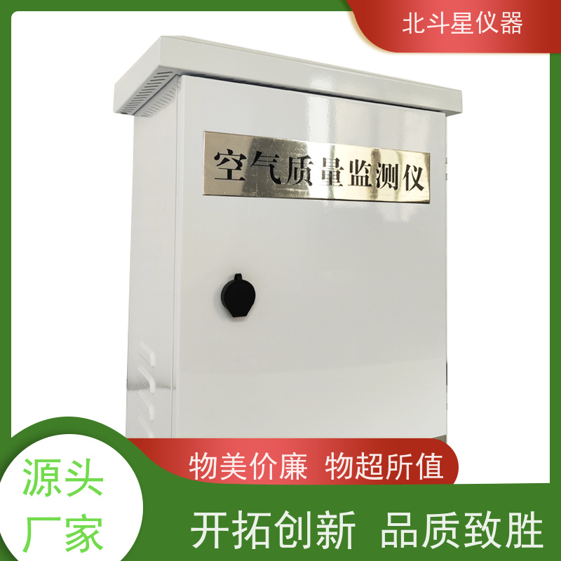 北斗星仪器 人防通风用空气检测仪 接线图展示 使用说明