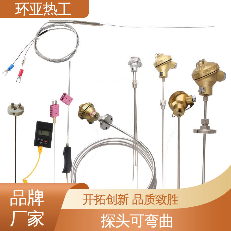 环亚 品牌 活动法兰 一体化 铠装偶WRNK-K/N/E/T/J/191型