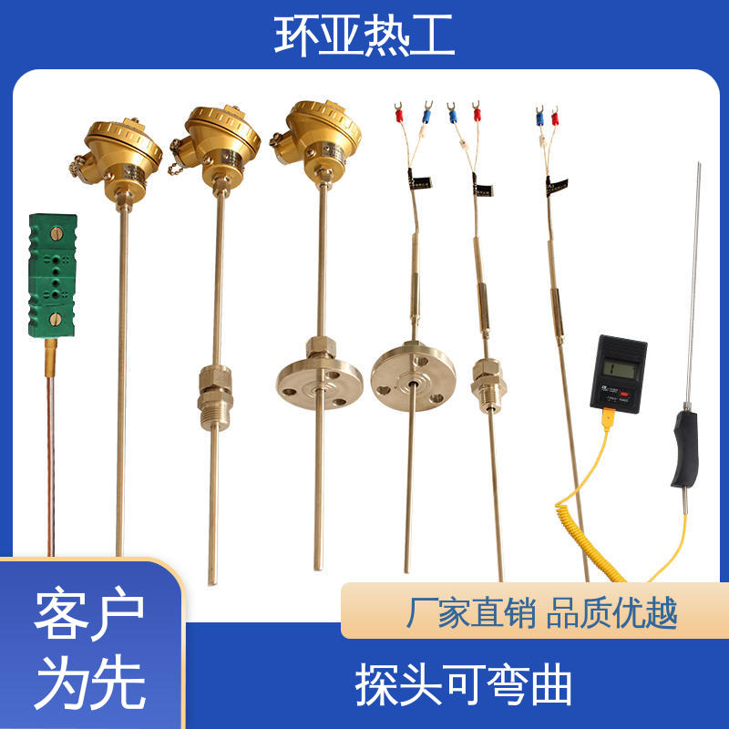 防腐强酸碱 电阻探头 供应 铠装偶WRNK-K/N/E/T/J/191型 环亚