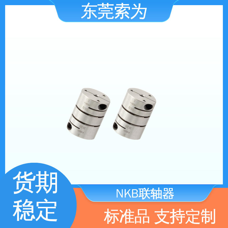 铝合金连轴器 膜片型联轴器 伺服电机用 原装正品