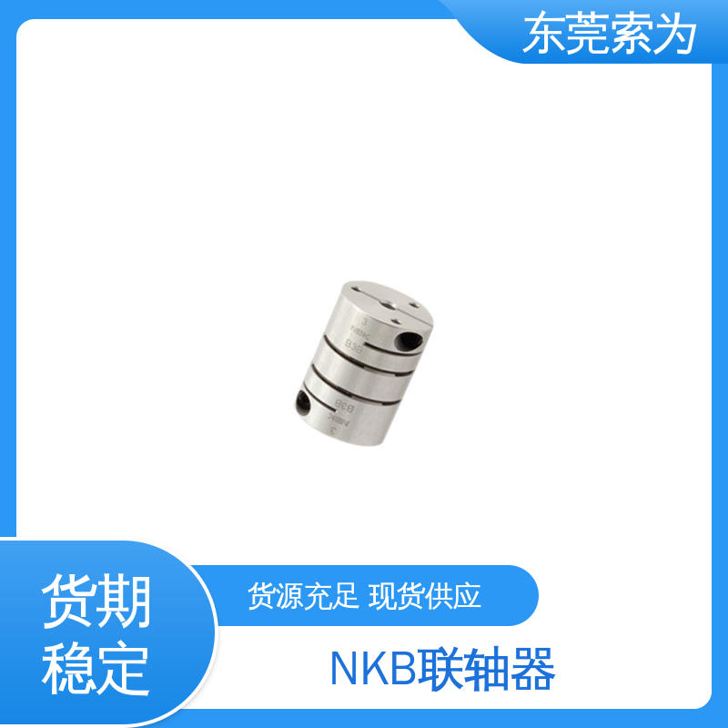 进口铝合金连轴器 XHW-C系列膜片联轴器 可开键槽 大量现货