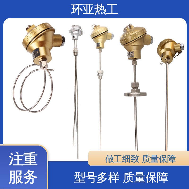 环亚 活动螺纹 精准测量 铠装偶WRNK-K/N/E/T/J/191型 品牌