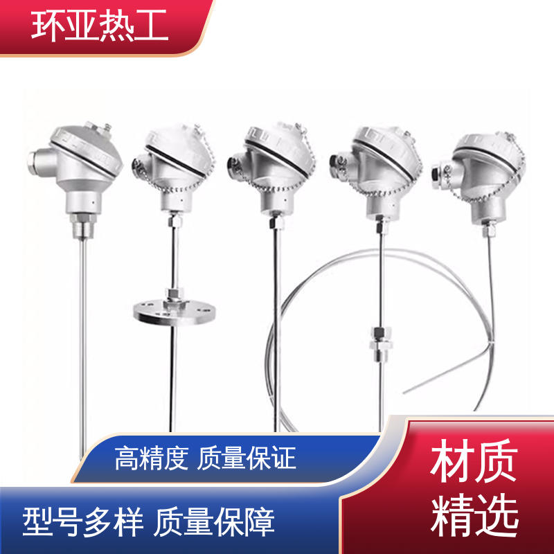 环亚 T/N型灼热丝 手持式快速 铠装热电偶温度传感器 供应