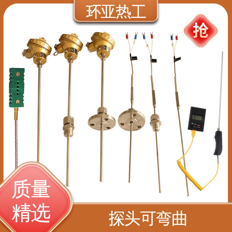 厂商 铠装偶WRNK-K/N/E/T/J/191型 316L材质 接插式 环亚