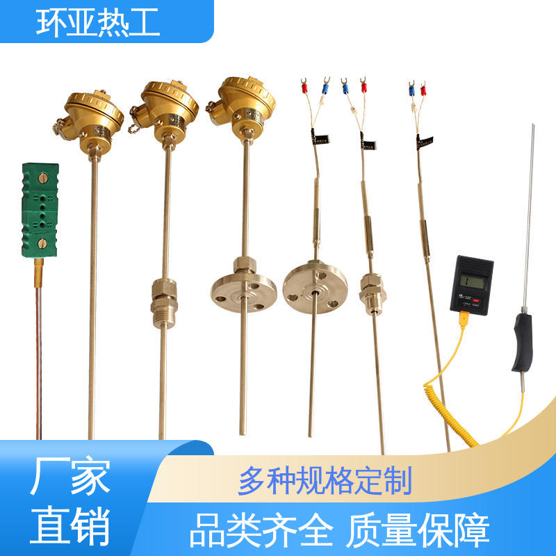 环亚 316L材质 可弯曲探头 铠装热电偶温度传感器 品牌