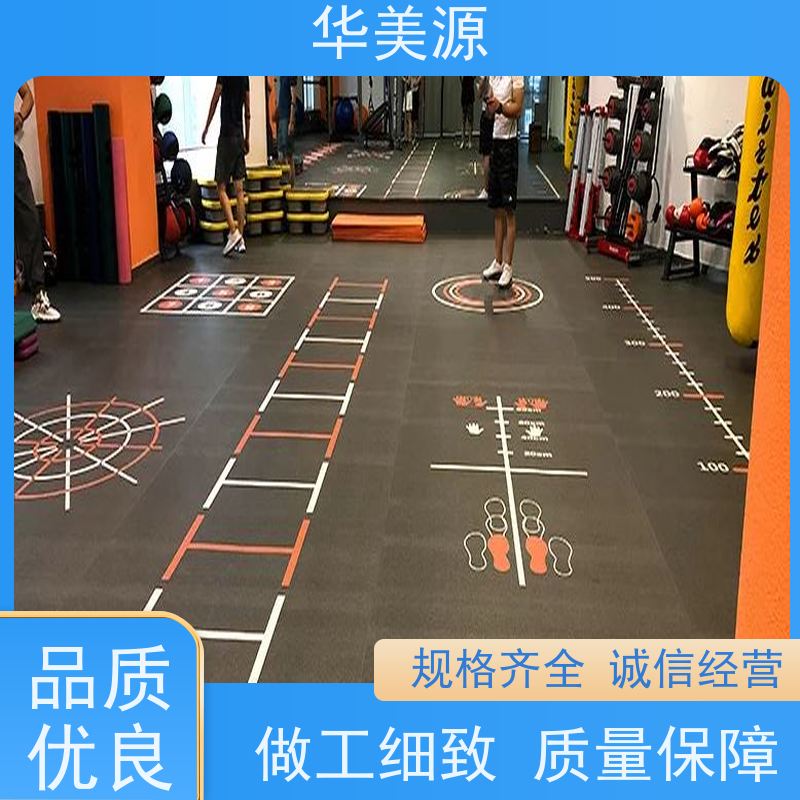 华美源 深圳坪山区 公园用橡胶地垫 超弹性地材 办公室