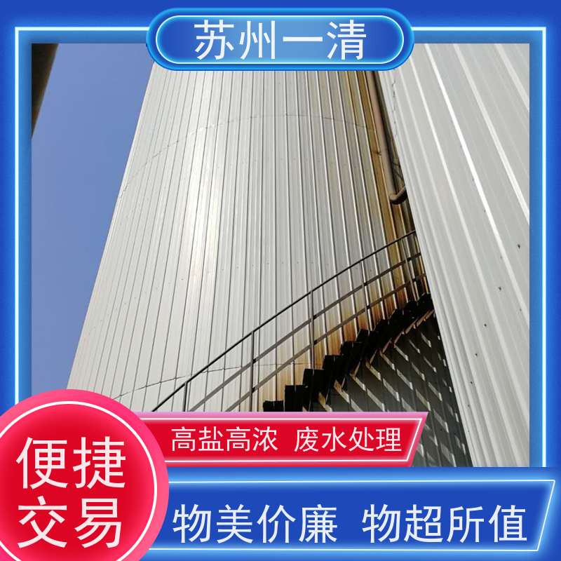 化工工业废水 脱氮厂家 用于城市污水 污泥沉降性能好 品质高