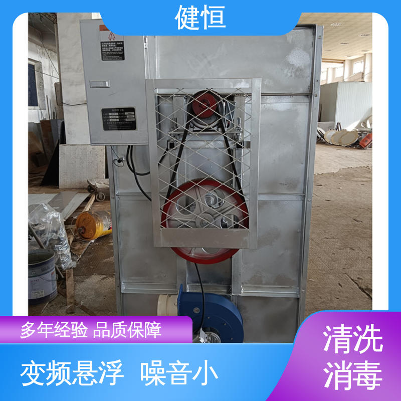 健恒 300L 无菌服清洗机 操作简单 规格齐全 源头工厂 支持定制