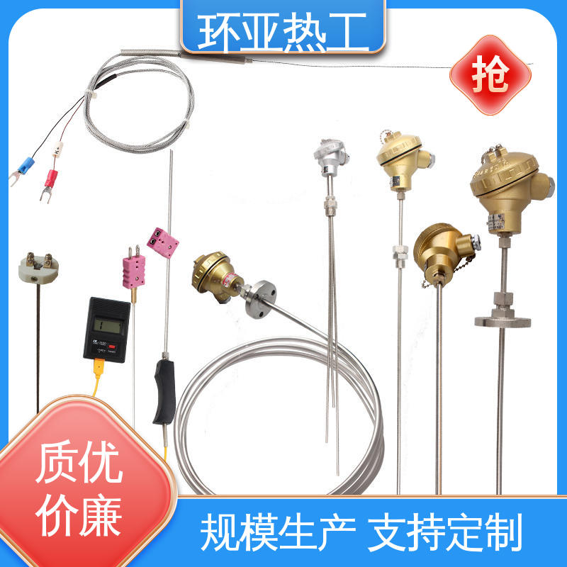 环亚 可弯曲探头 批发 防腐强酸碱 铠装热电偶温度传感器