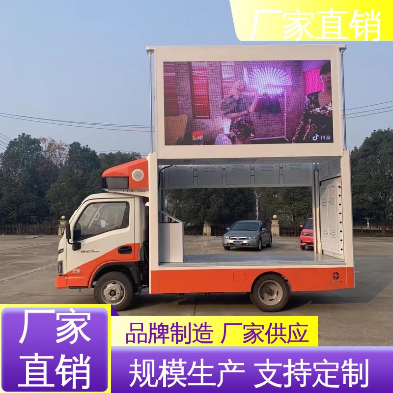 二手 移动广告车 旧车可置换 小型舞台车 画面清晰