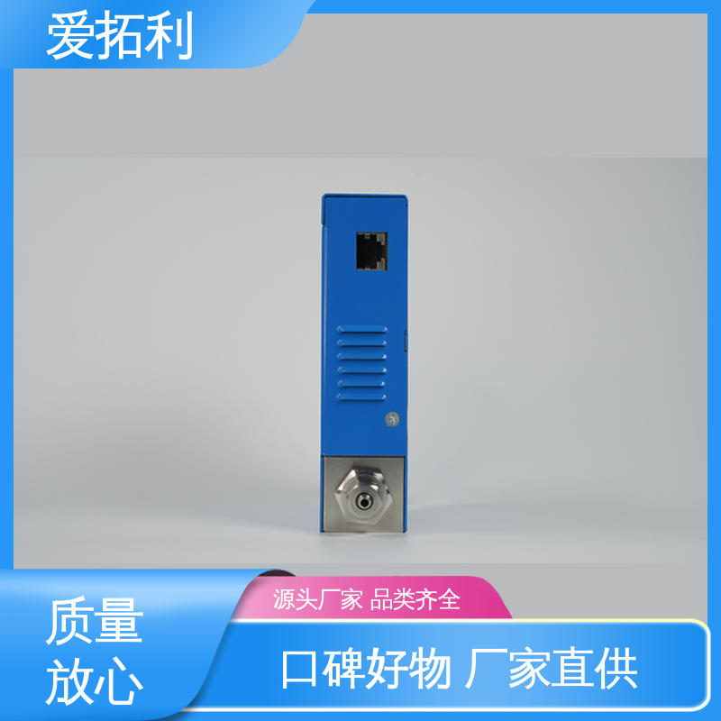 爱拓利 现货速发 品质优越 气体质量流量计 精准性能强 寿命长