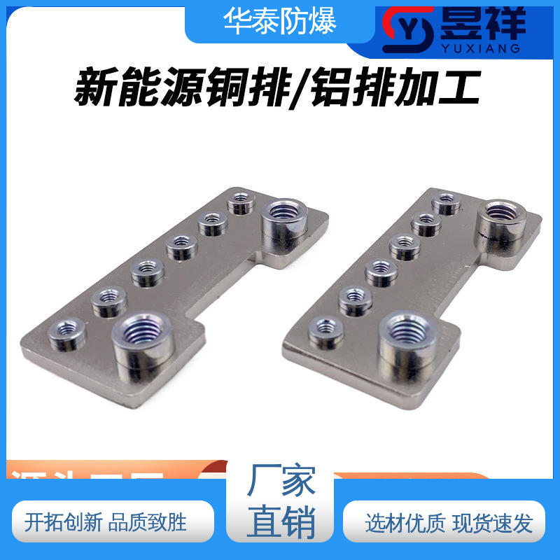 华泰电器 尼龙材料 材质优选 发货迅速 电池储能连接器 橙色