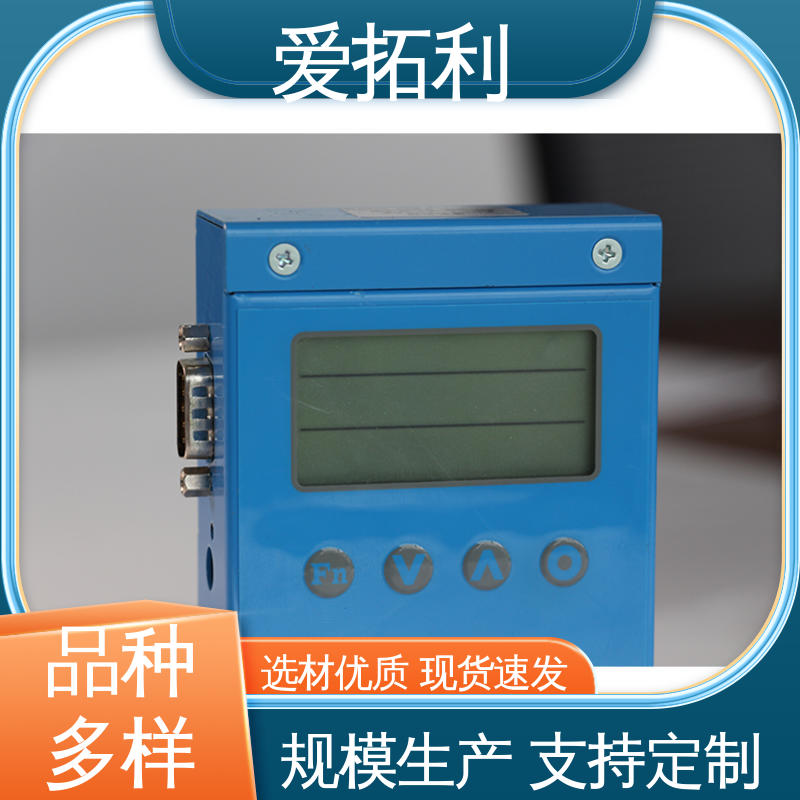 爱拓利 数显气体质量流量计 不锈钢加固探头 品质致胜 口碑好物
