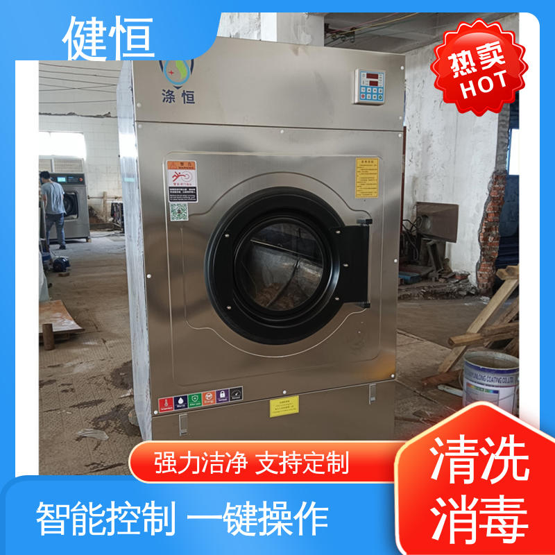 健恒 1000L 洗衣房清洗机 变频悬浮 噪音小 源头工厂 支持定制