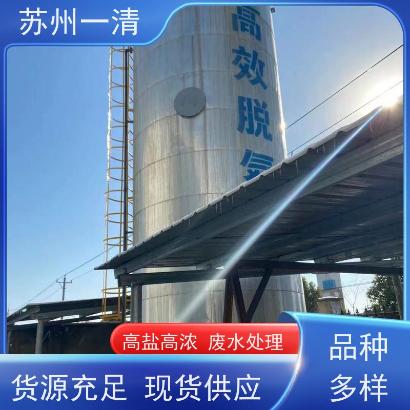 高浓度污水处理 脱氮技术 成熟的服务体系 不锈钢的材质 结构简单