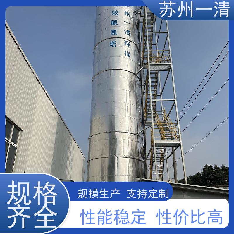 高浓度污水处理 厌氧脱氮设备 用于化工废水 污染物去除效率高 达标快