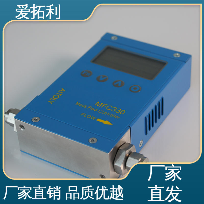 空气流量计 超宽量程 操作简便 服务优先 客户至上 爱拓利