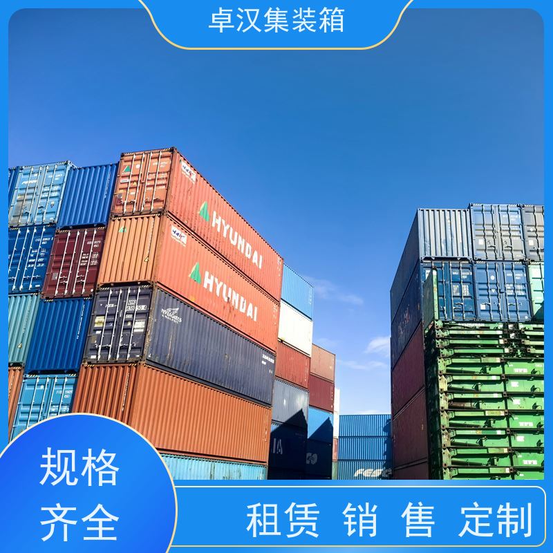 西 安全新40尺海运冷藏箱 出口货运集装箱 移动冷冻柜
