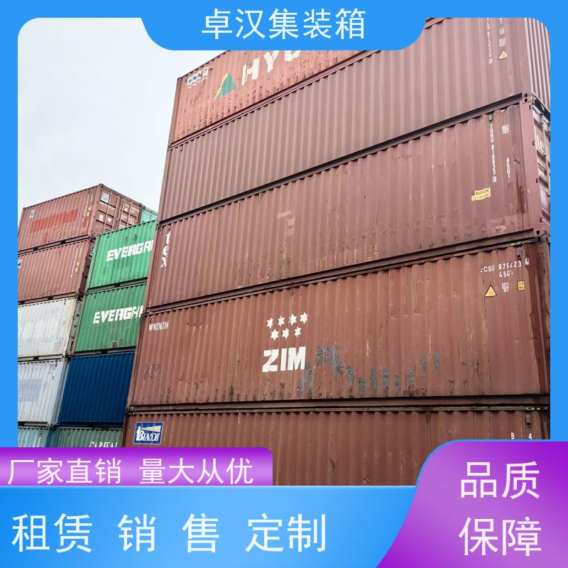 成 都集装箱出售改装 海运货柜出租 二手全新都有