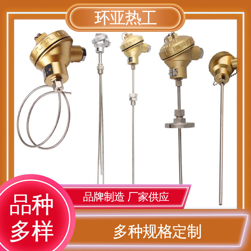 环亚 隧道专用 铠装偶WRNK-K/N/E/T/J/191型 活动螺纹 采购