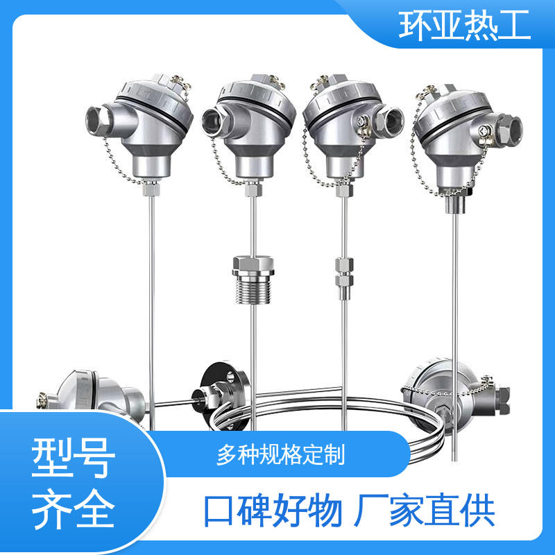 环亚 手持式快速 采购 铠装热电偶温度传感器 精准测量