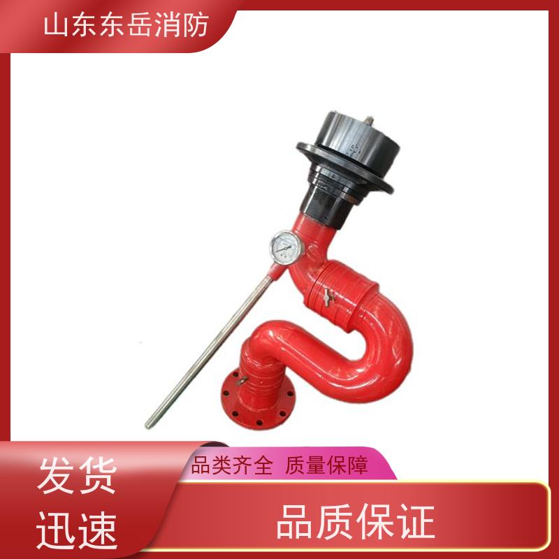 手动消防炮生产厂家提供PS8/30W-S固定式消防水炮 304不锈钢炮体