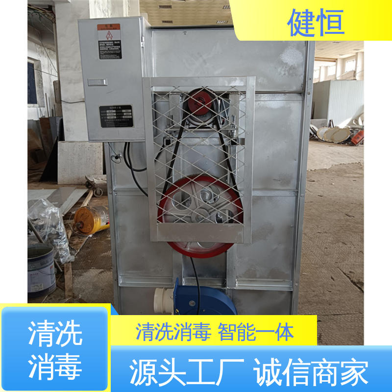 健恒 300L 无菌服清洗机 操作便捷 节能高效 源头工厂 支持定制