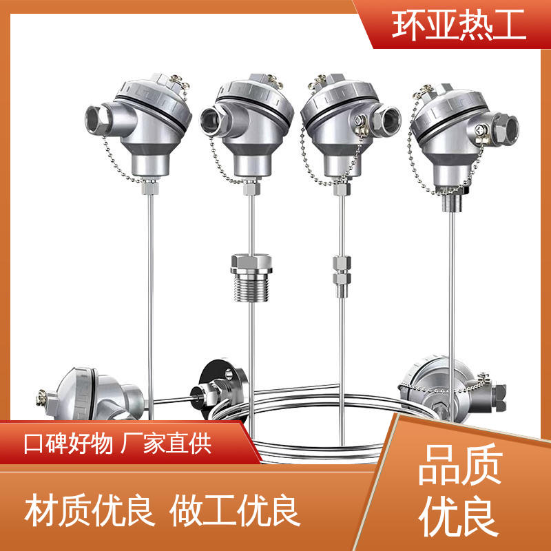 进口芯片 铠装热电偶温度传感器 厂家 活动法兰 环亚