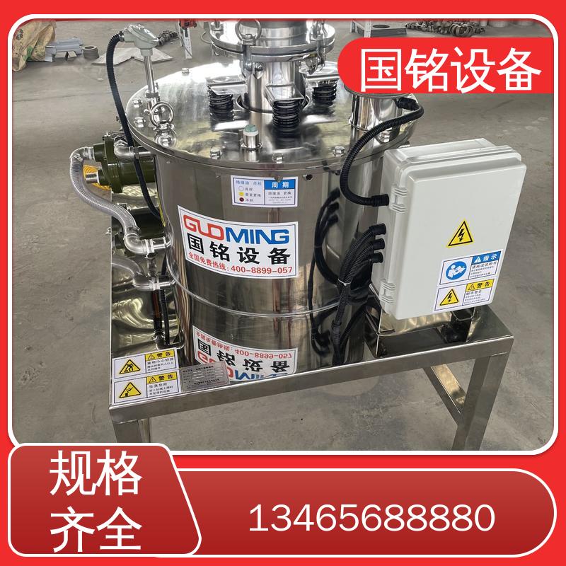 国铭设备 乳化油 粉料除铁器 厂家供应 占地面积小