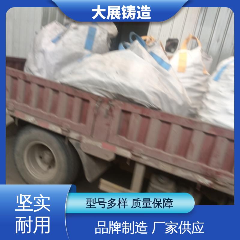 树脂砂工艺 铸铁地板砖耐高温 底座工作台铸造 大展供应