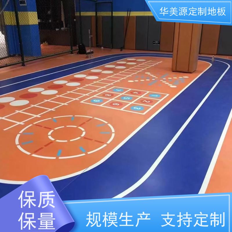 华美源 佛山市 个性化定制地板胶 安全环保 批发