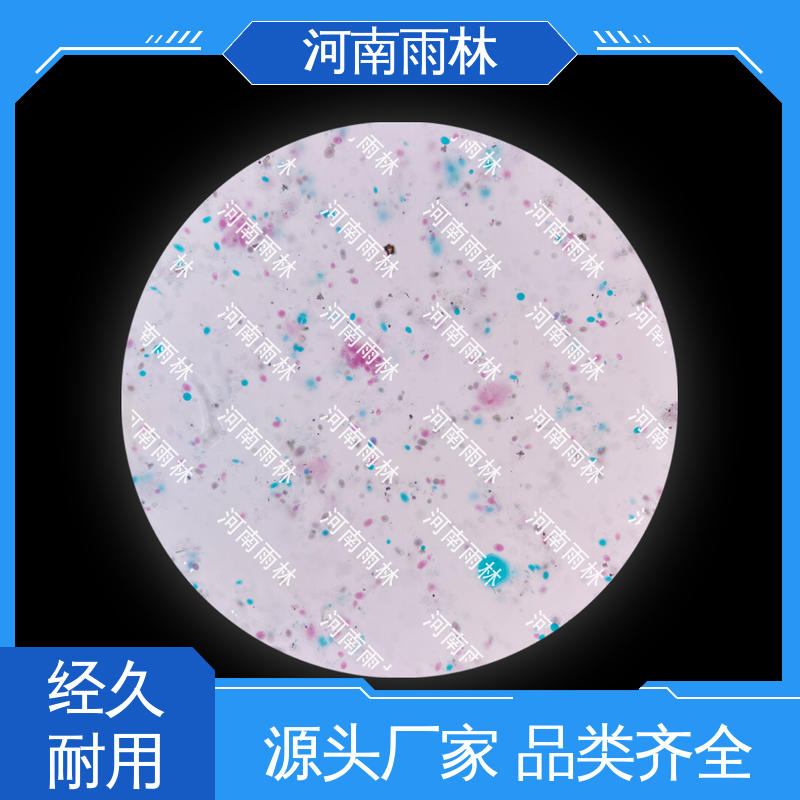 售后无忧 个性化定做 颜色鲜亮 教学切片 雨林教育