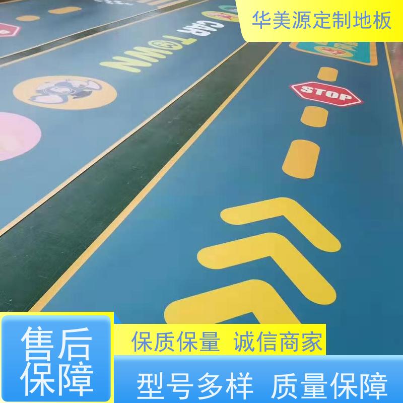 华美源 珠三角 订制PVC复合地板 快速铺装防滑耐磨 厂家