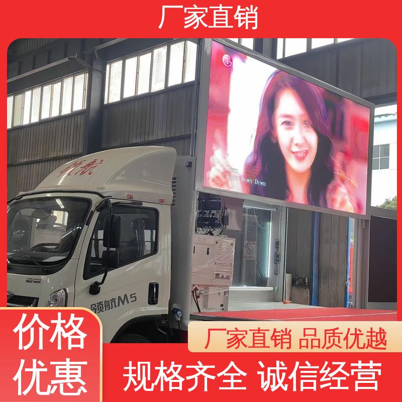 福特 P4P5彩屏可选 可根据需要定制 led广告车 传媒车