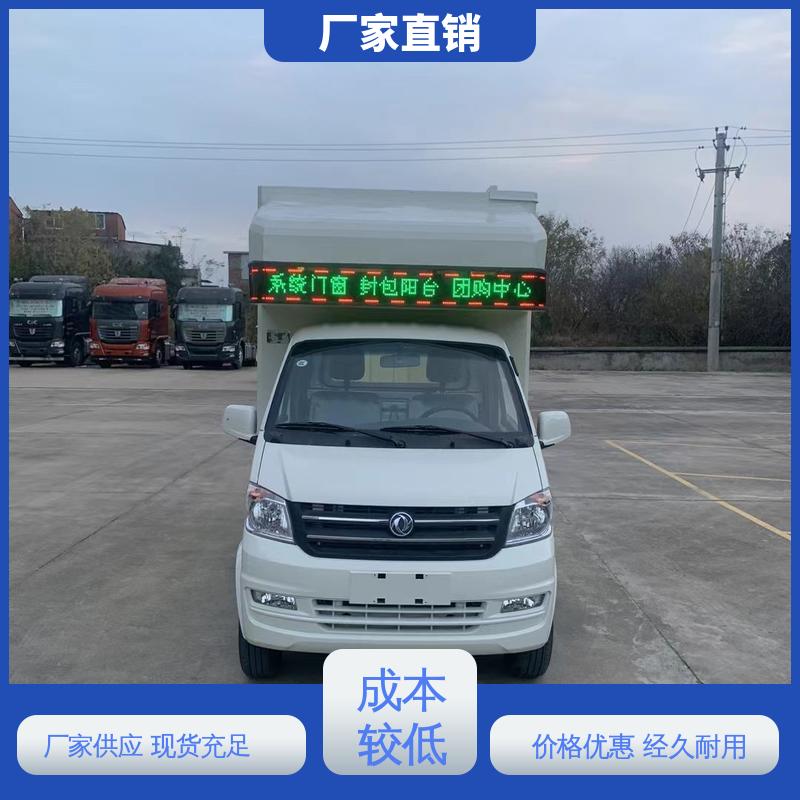 二手 传媒车 多媒体宣传车 可根据需要定制 P4P5彩屏可选