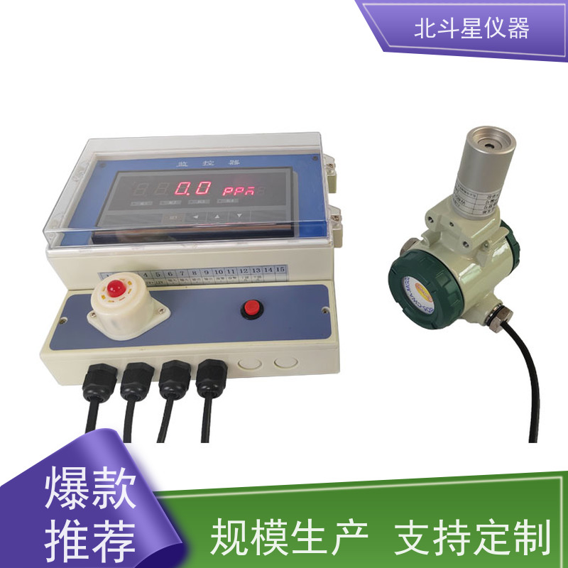 北斗星仪器 核生化防御设备毒剂检测报警器 使用说明 30年老品牌