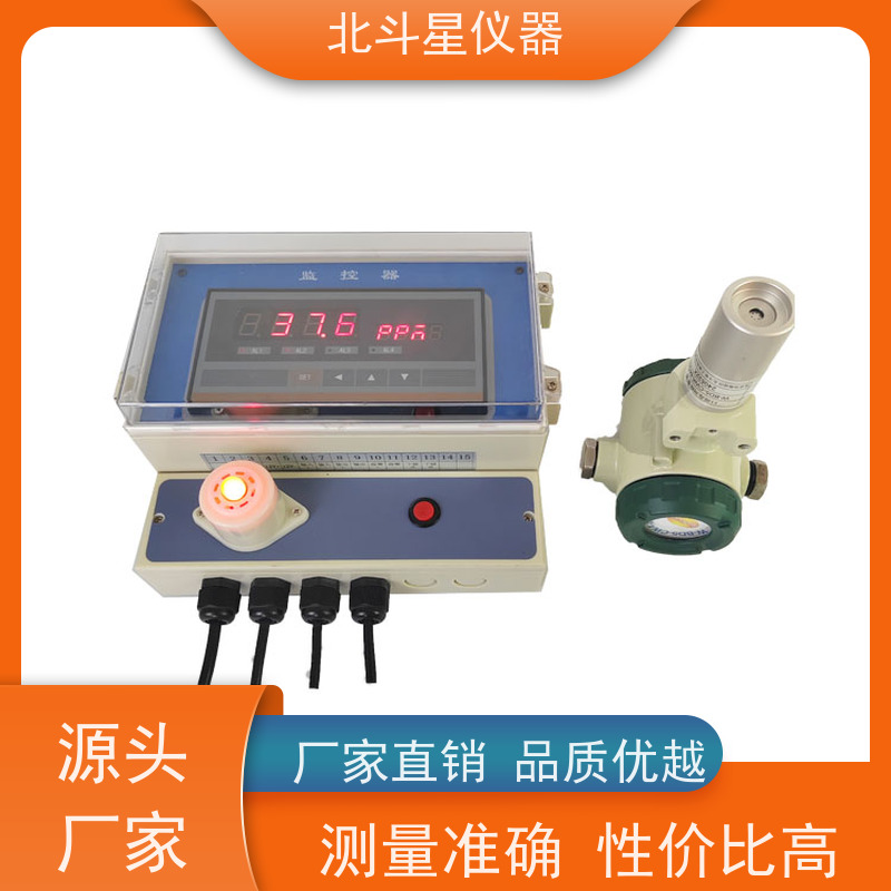 北斗星仪器 核生化 含磷毒剂检测报警仪 通用规范 厂家匠心打造