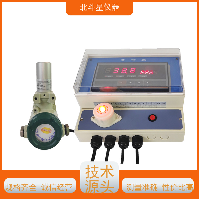 北斗星仪器 人防防化工程 含磷毒剂报警器 使用说明 厂家货源