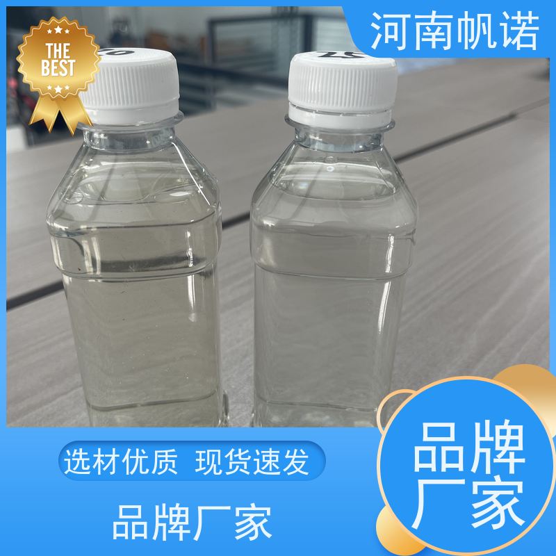 帆诺净水 剂染媒保温剂 使用方便 品牌 乙酸钠溶液