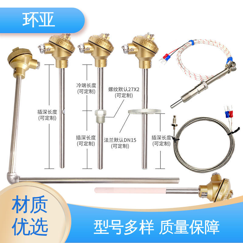 淬火冶炼 高温K型热电偶温度探头 厂商 2520钢材质 环亚