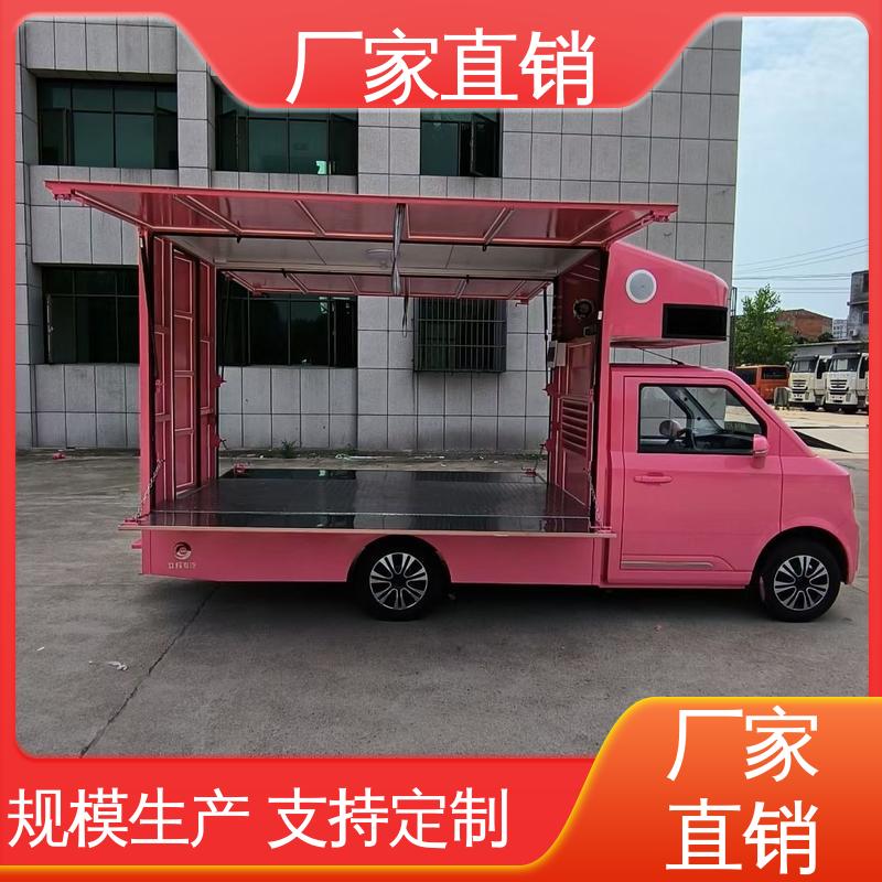福田领航 移动广告车 小型舞台车 P4P5彩屏可选 上门回收