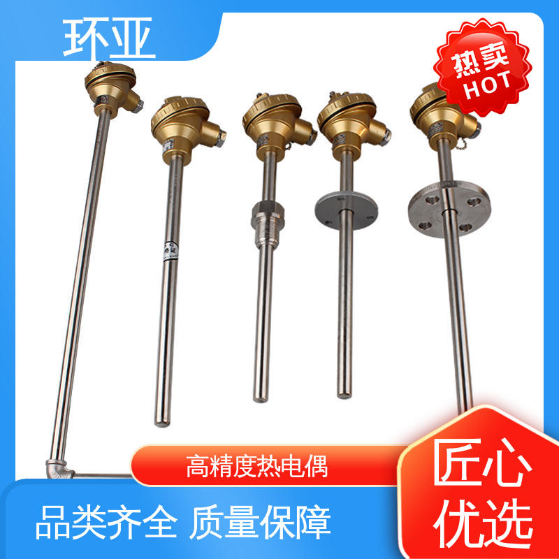 高温K型热电偶温度探头 批发 活动法兰式 实验炉 环亚