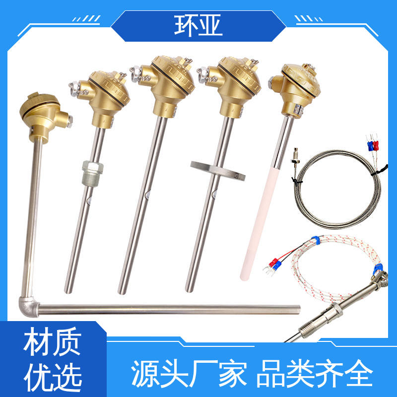 陶瓷 装配式高温合金K型热电偶 工业盐浴炉专用 310S钢材质 环亚