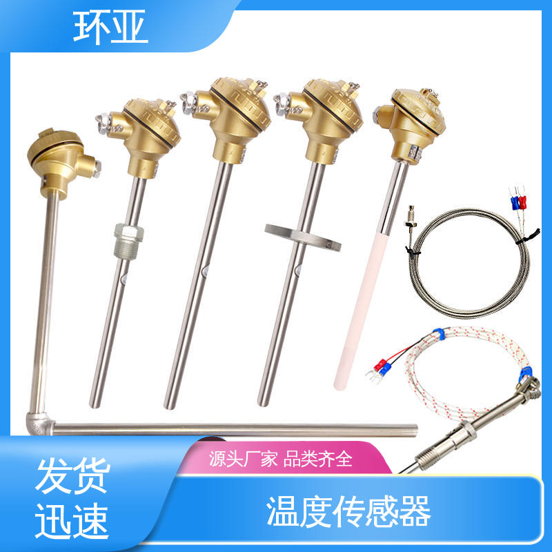 厂商 装配式高温合金K型热电偶 固定法兰式 砖窑窑炉 环亚